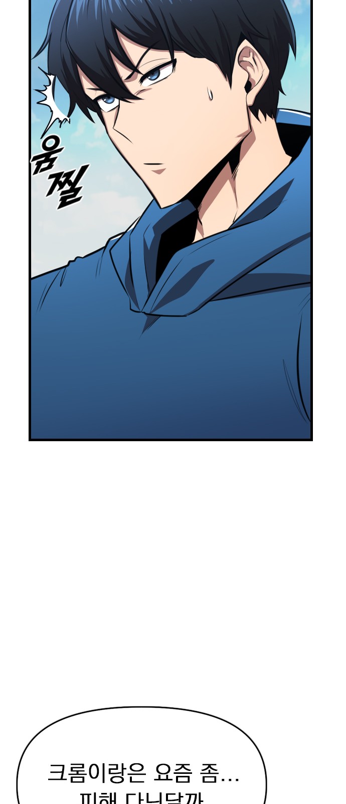 69 페이지