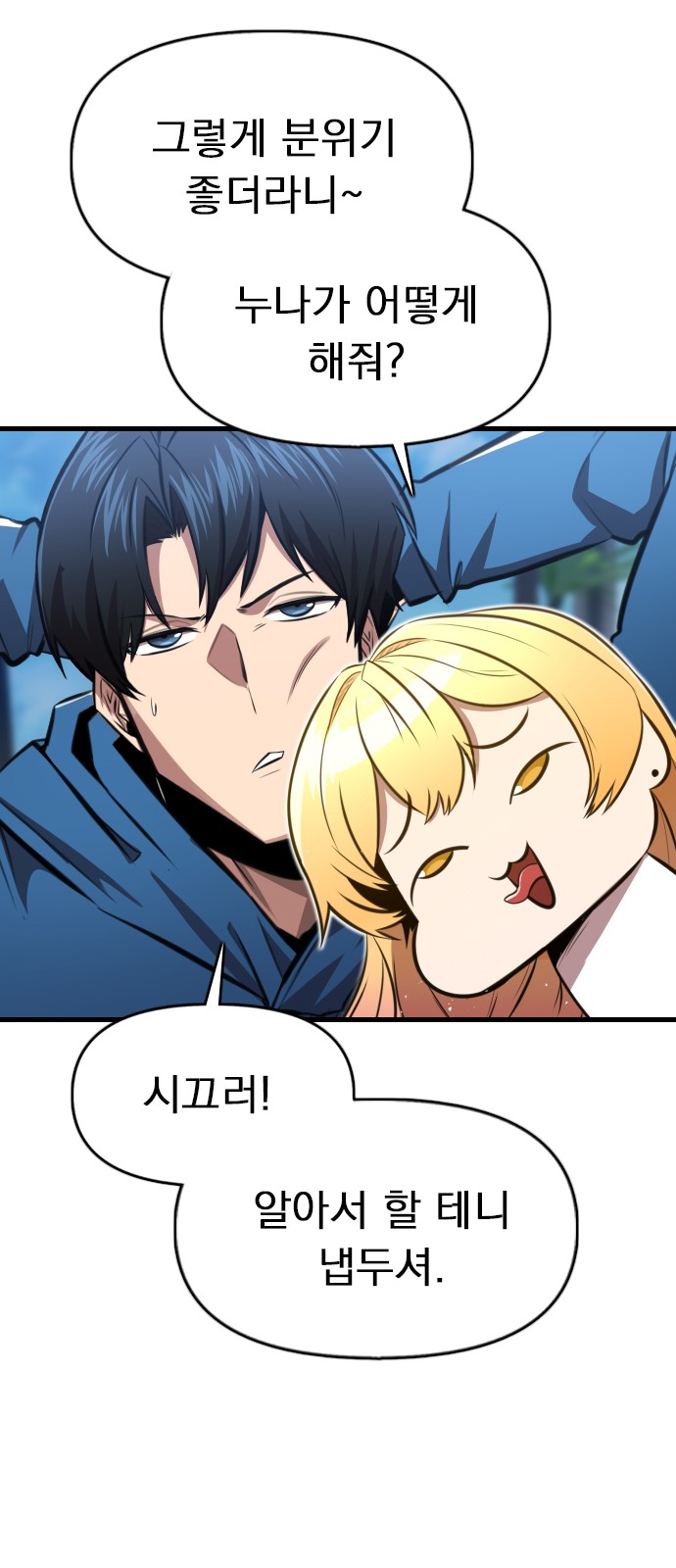 71 페이지