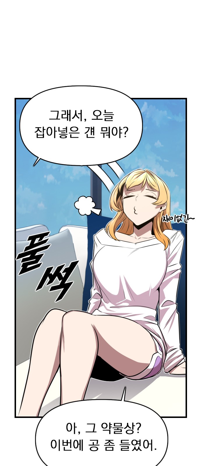 72 페이지