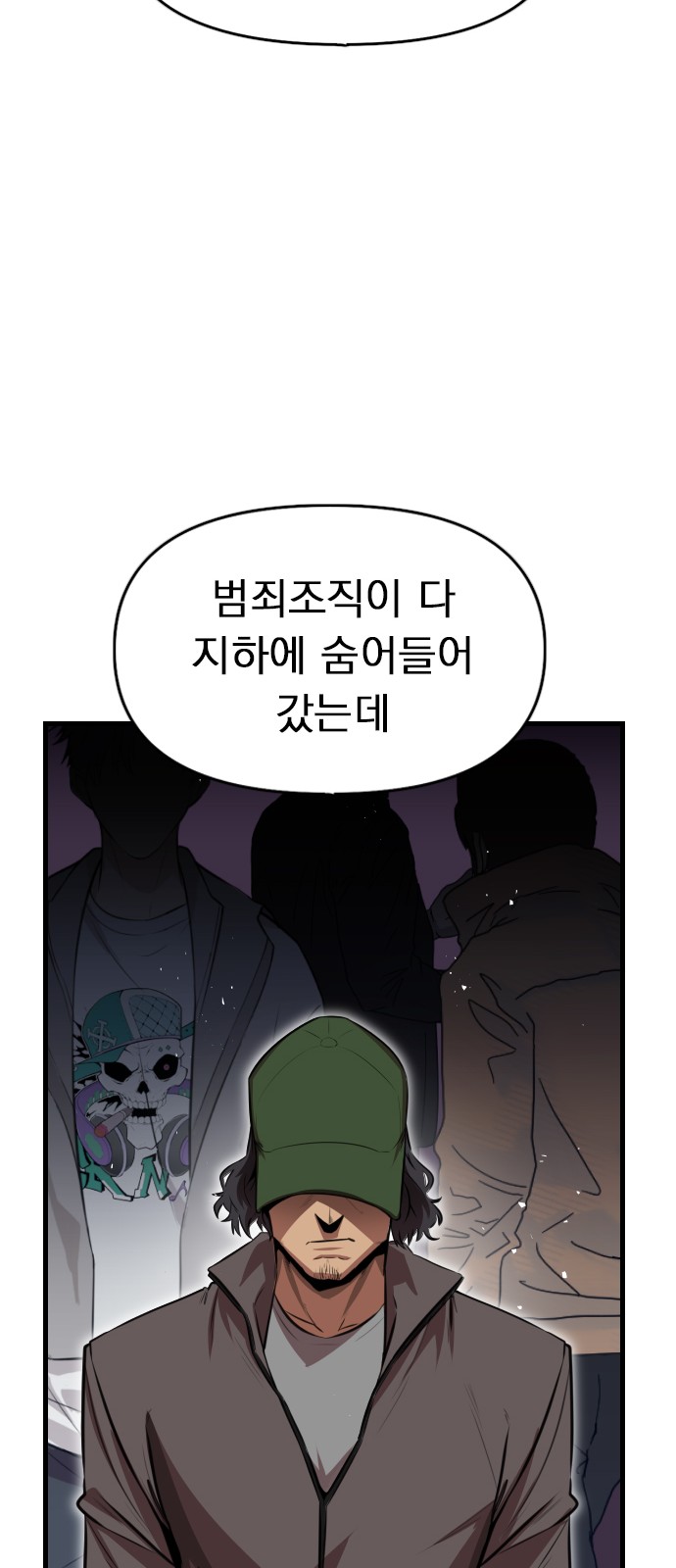 73 페이지