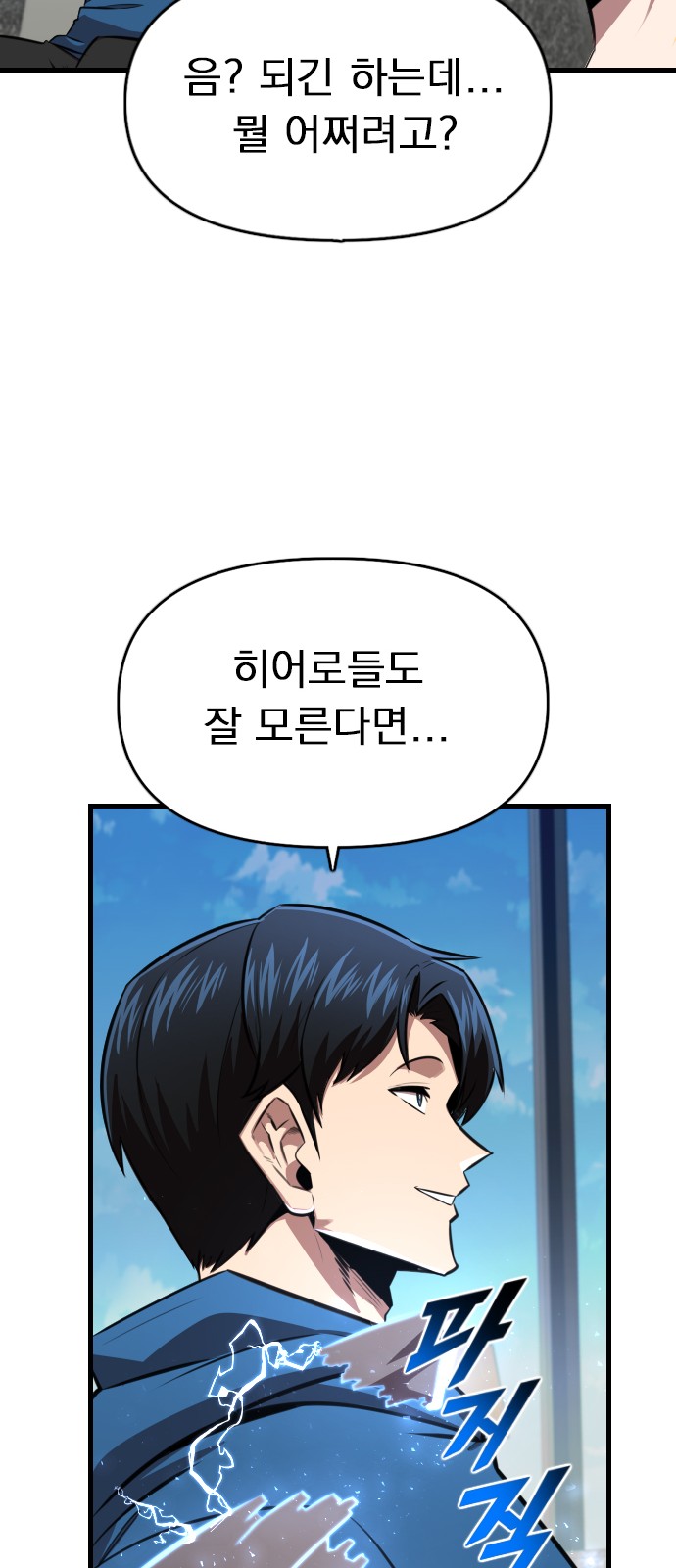 75 페이지