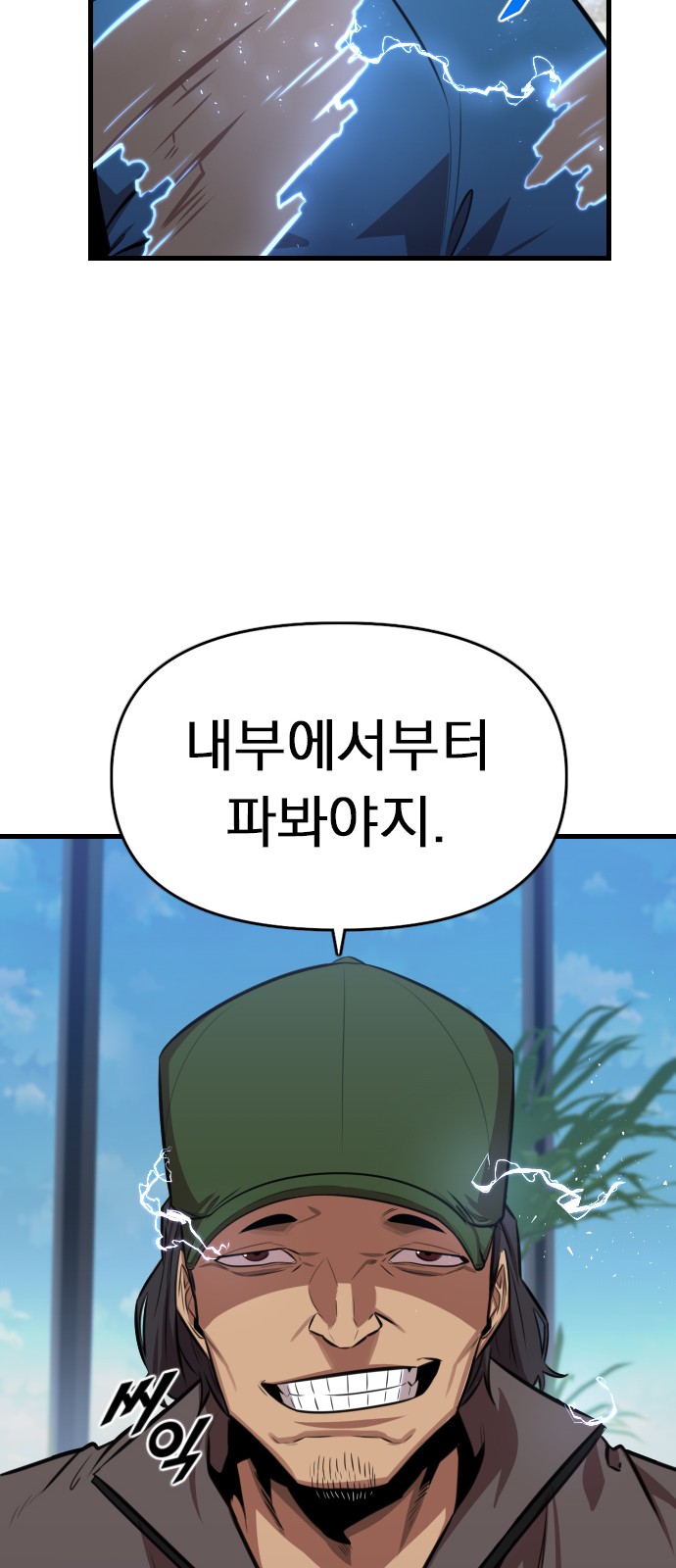 76 페이지