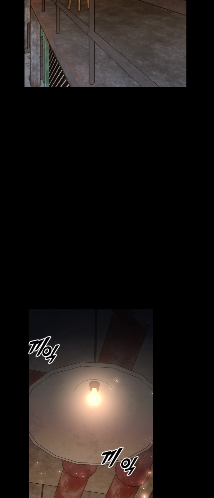 79 페이지