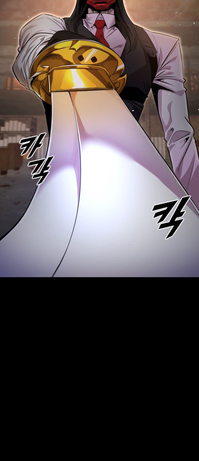 84 페이지