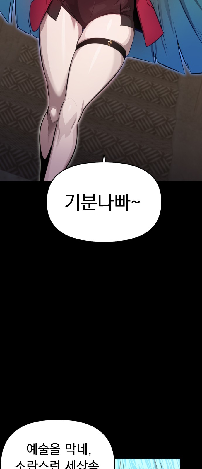 88 페이지
