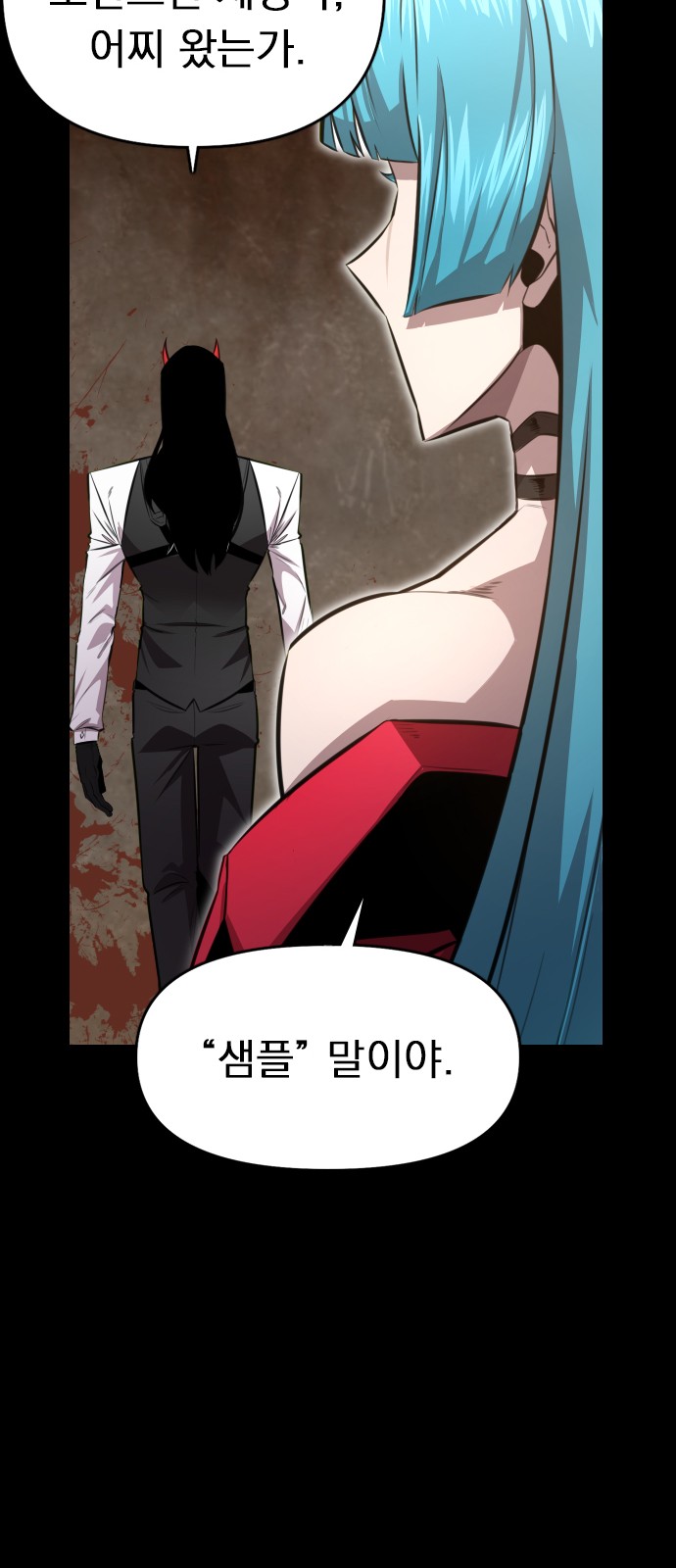 89 페이지