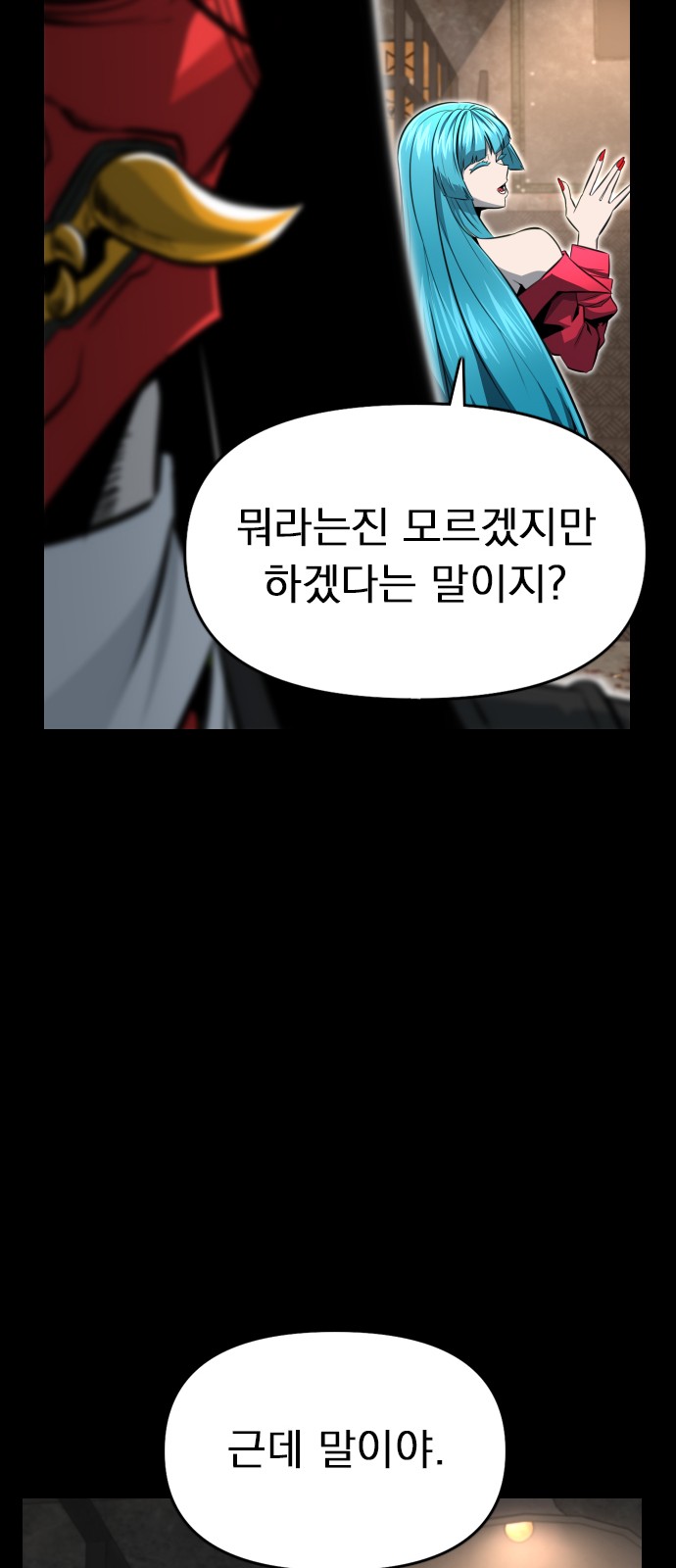 95 페이지