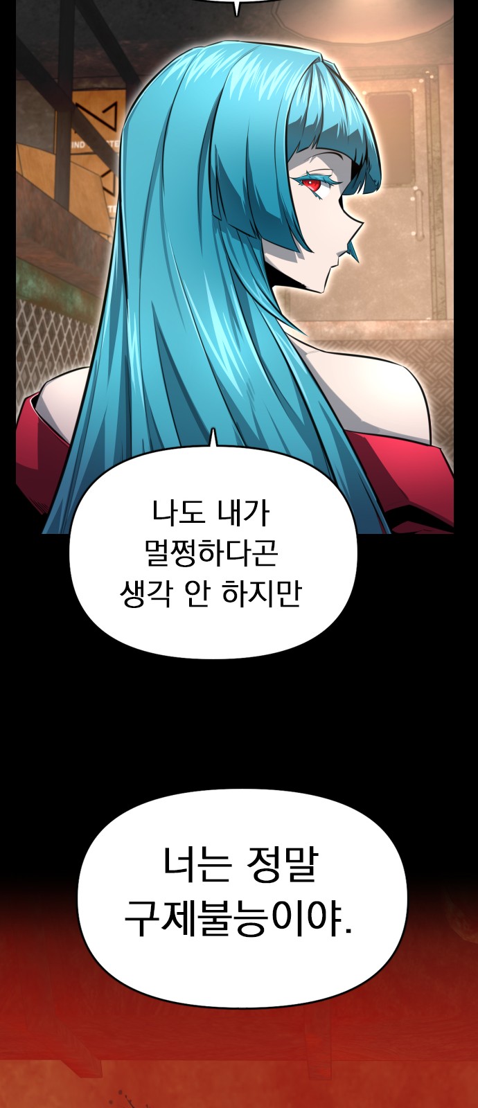 96 페이지