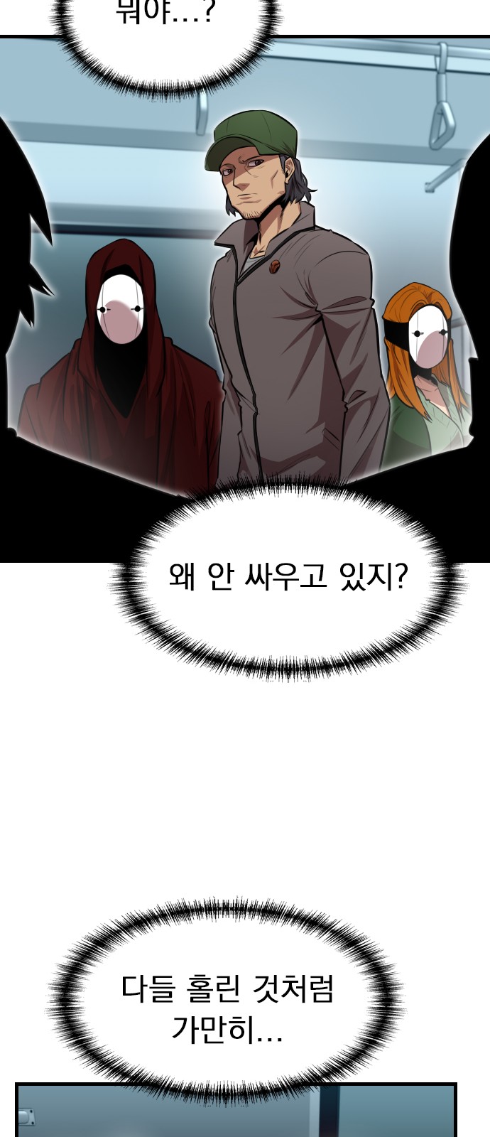 100 페이지