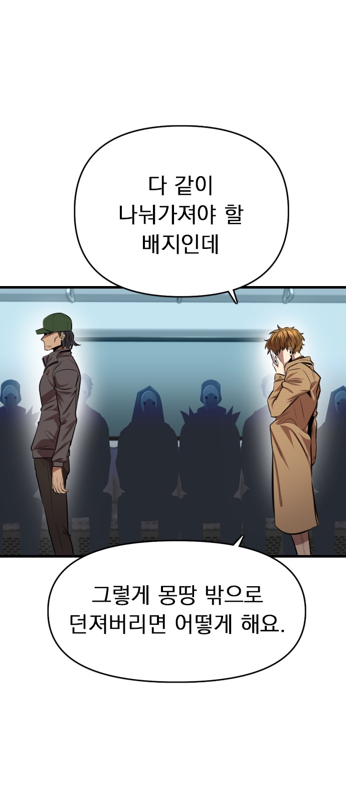 102 페이지