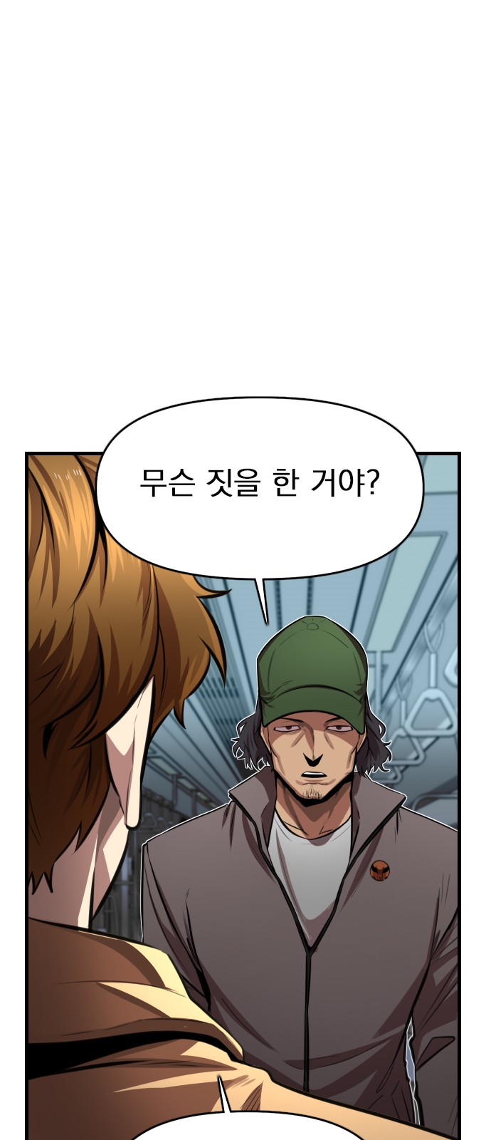 104 페이지