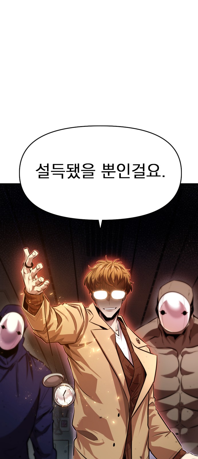 106 페이지
