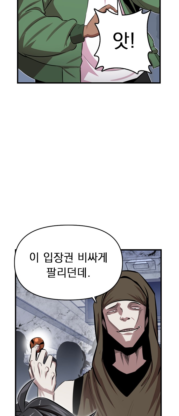 44 페이지
