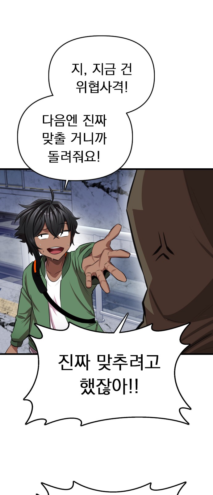 51 페이지