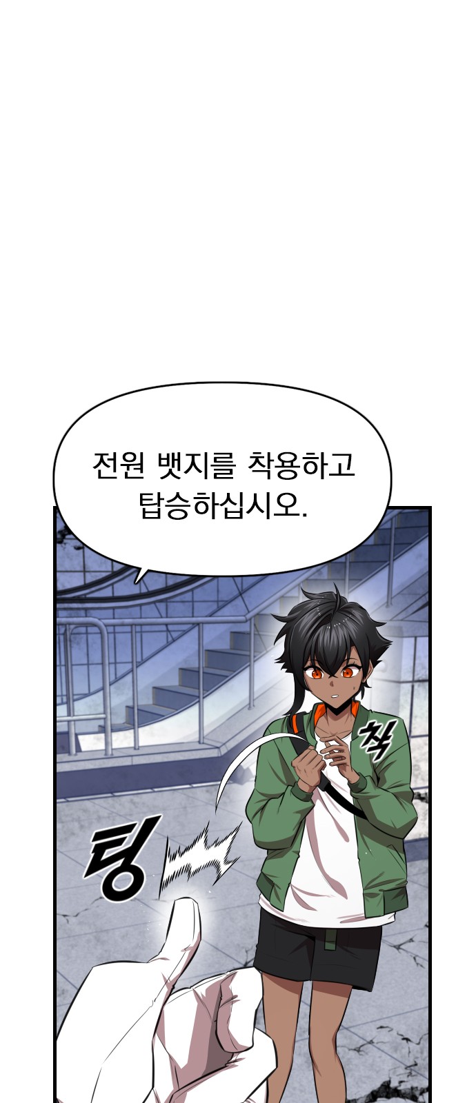 56 페이지