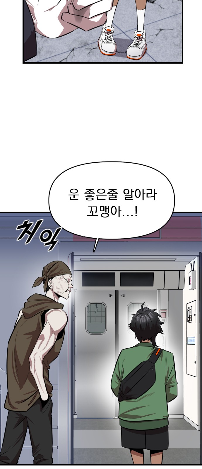 57 페이지
