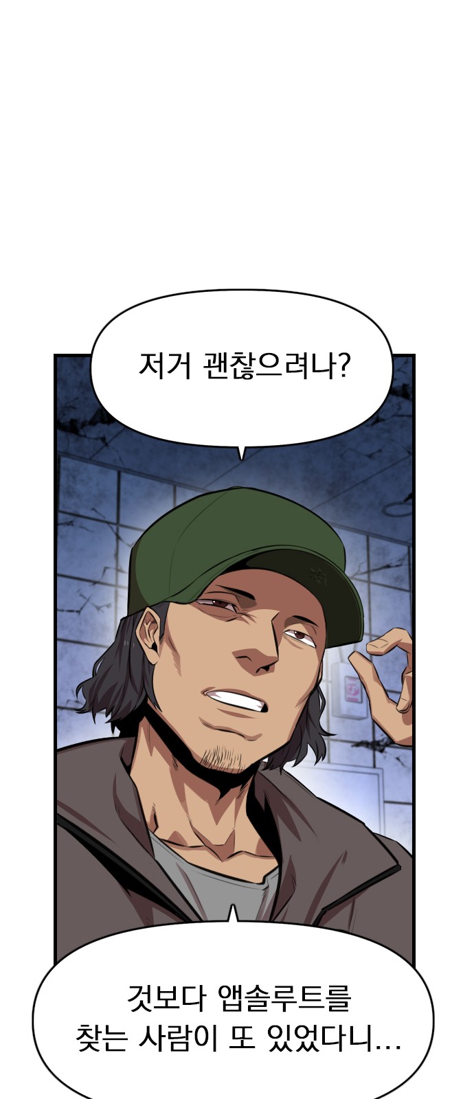 58 페이지