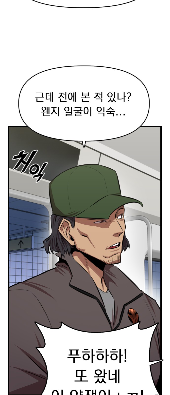59 페이지
