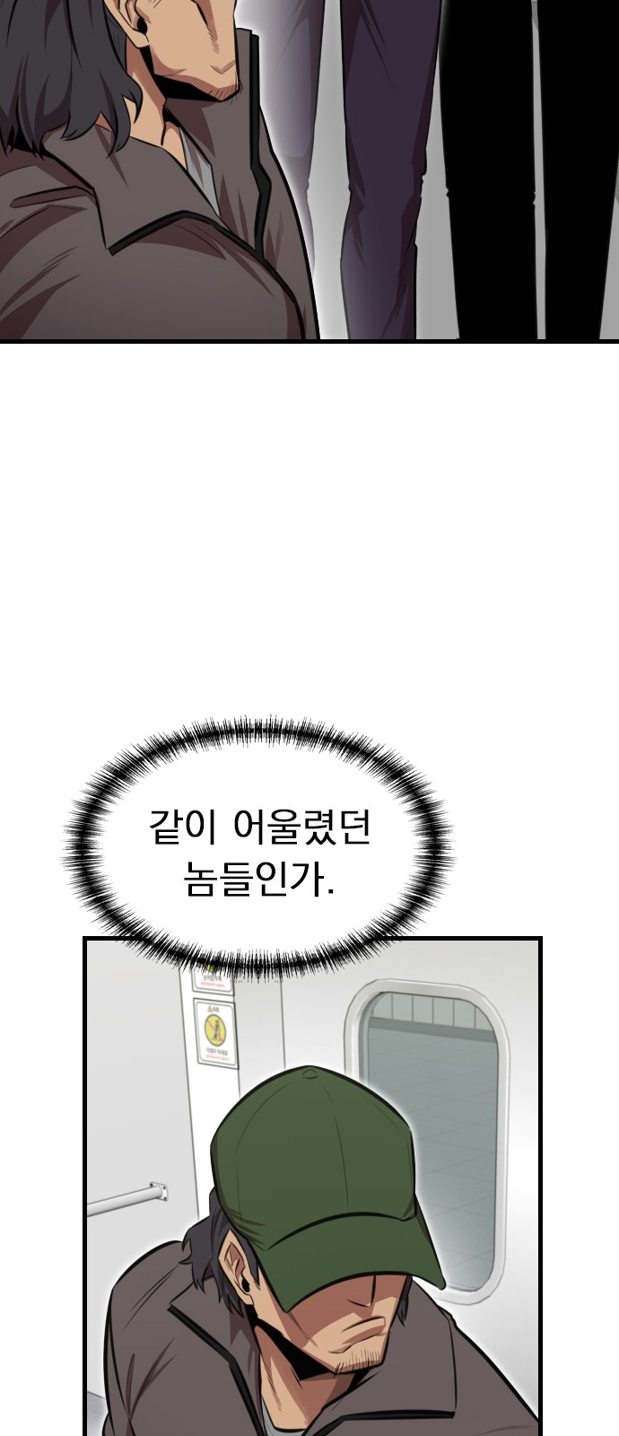 61 페이지