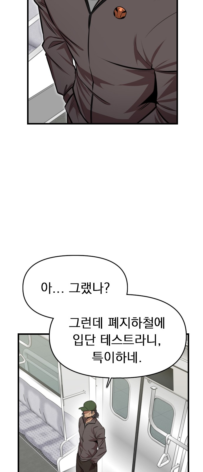 62 페이지