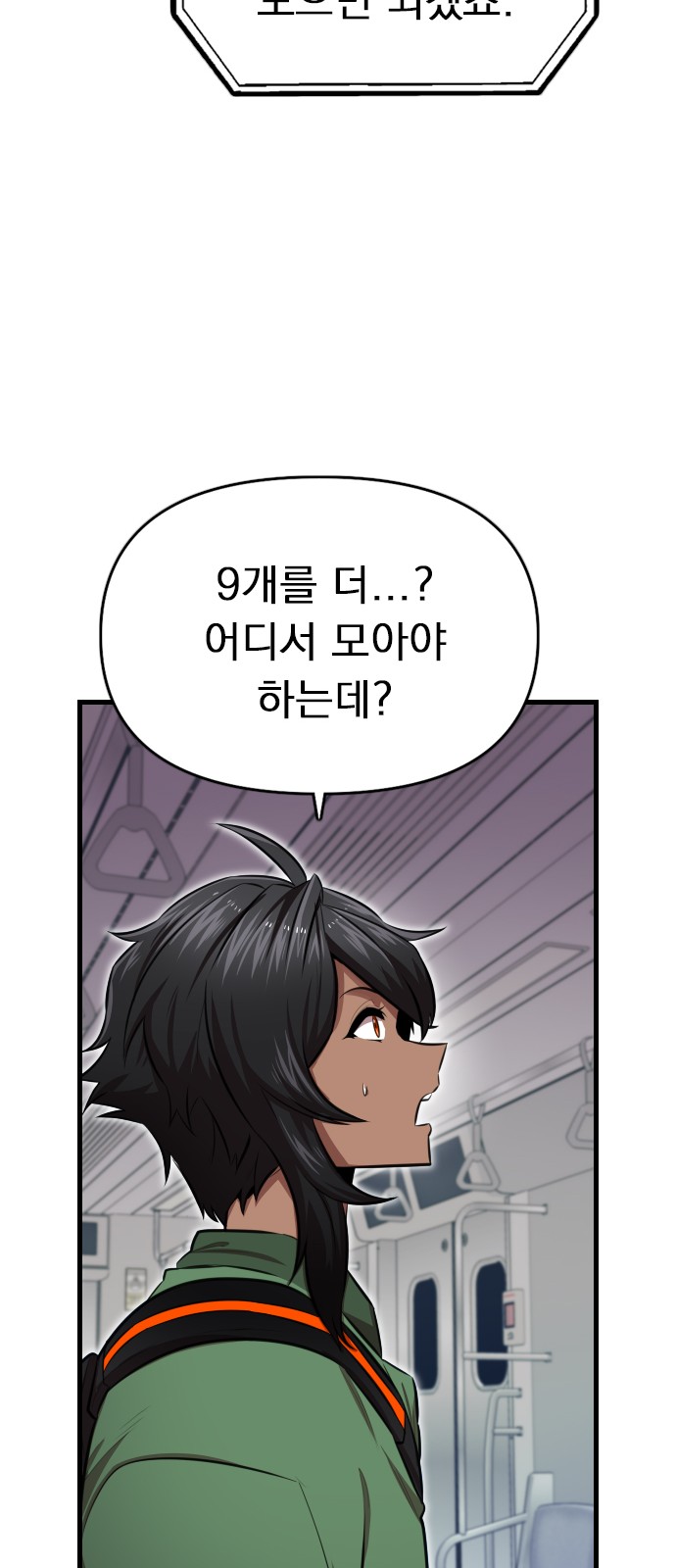 70 페이지
