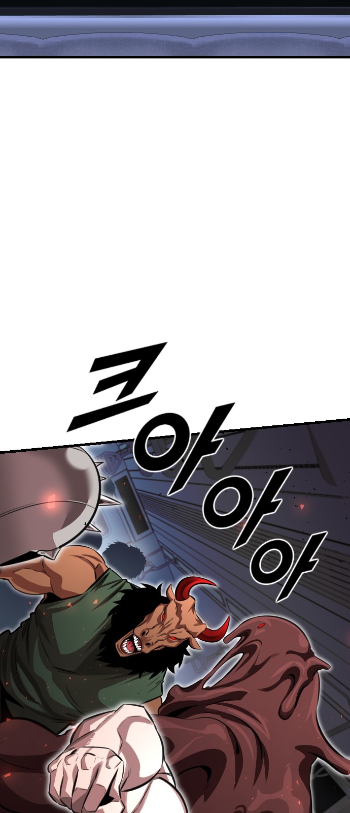 76 페이지