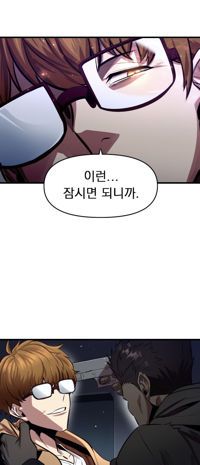 82 페이지