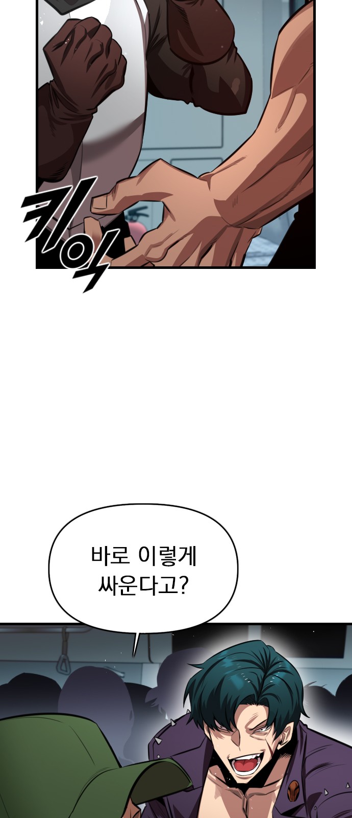 85 페이지