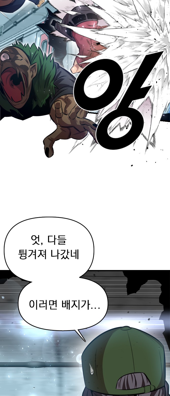 95 페이지