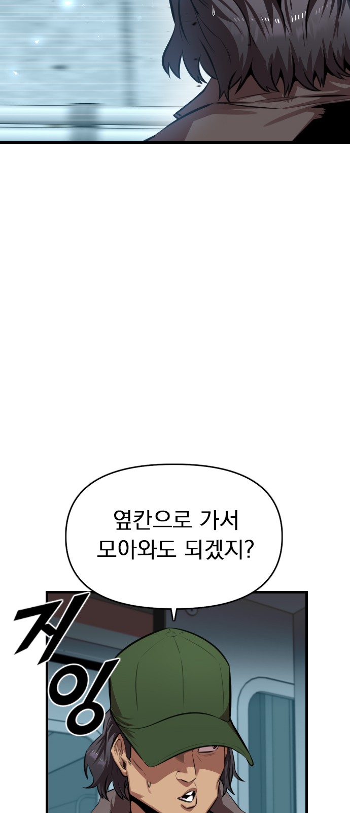 96 페이지