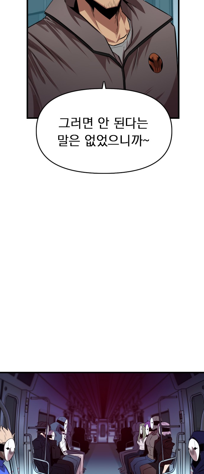 97 페이지