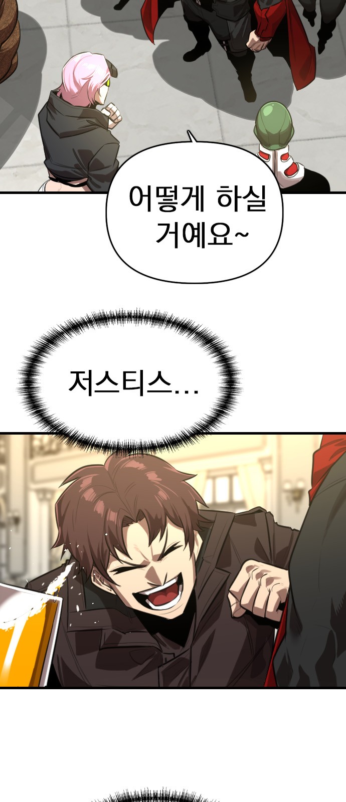 20 페이지