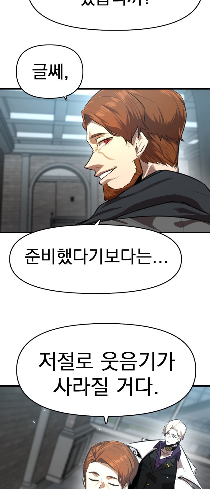 26 페이지