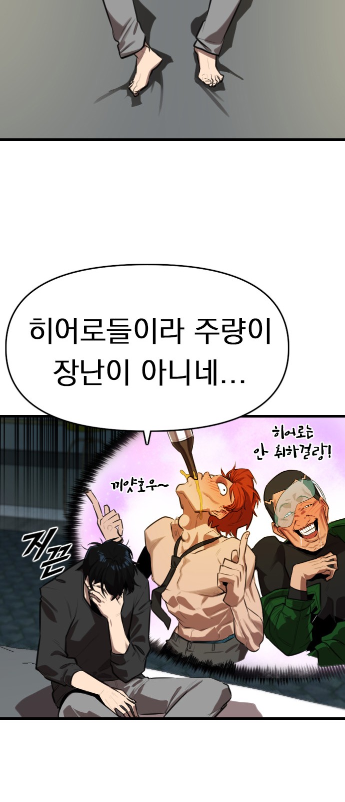 31 페이지