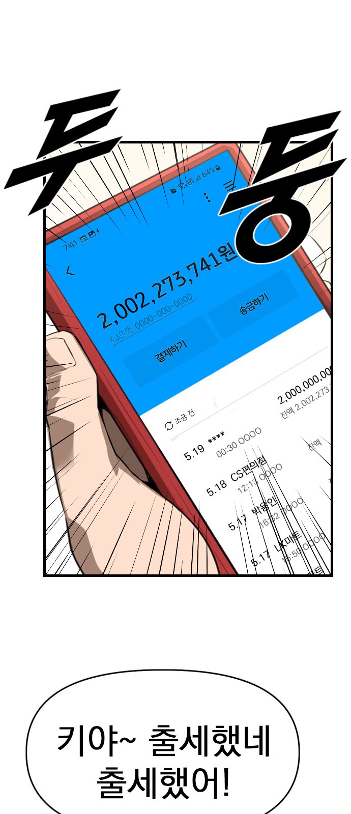 36 페이지