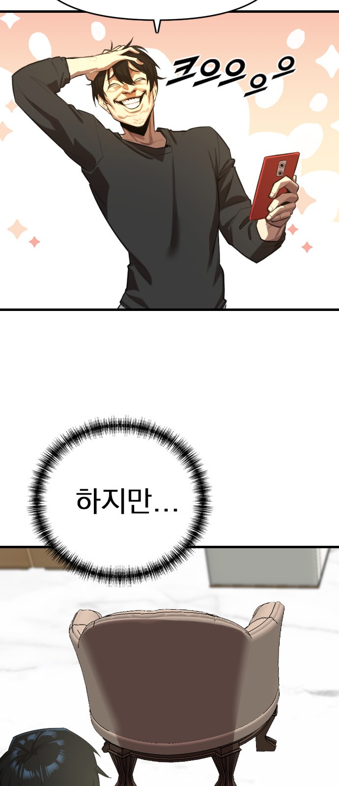 37 페이지
