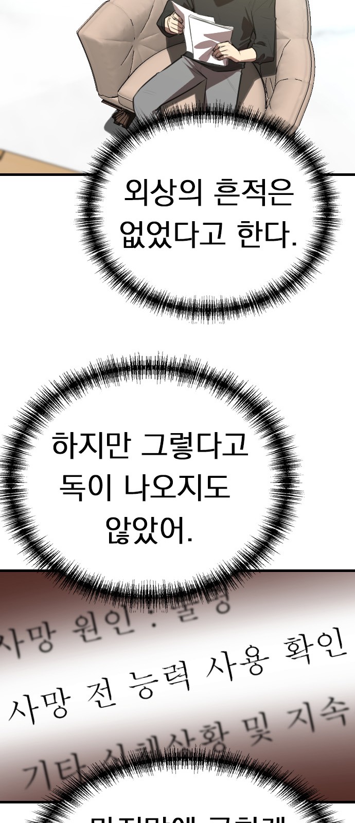 41 페이지