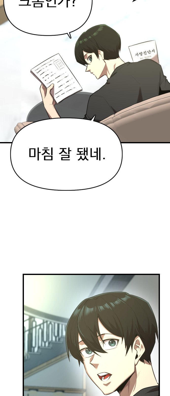 43 페이지