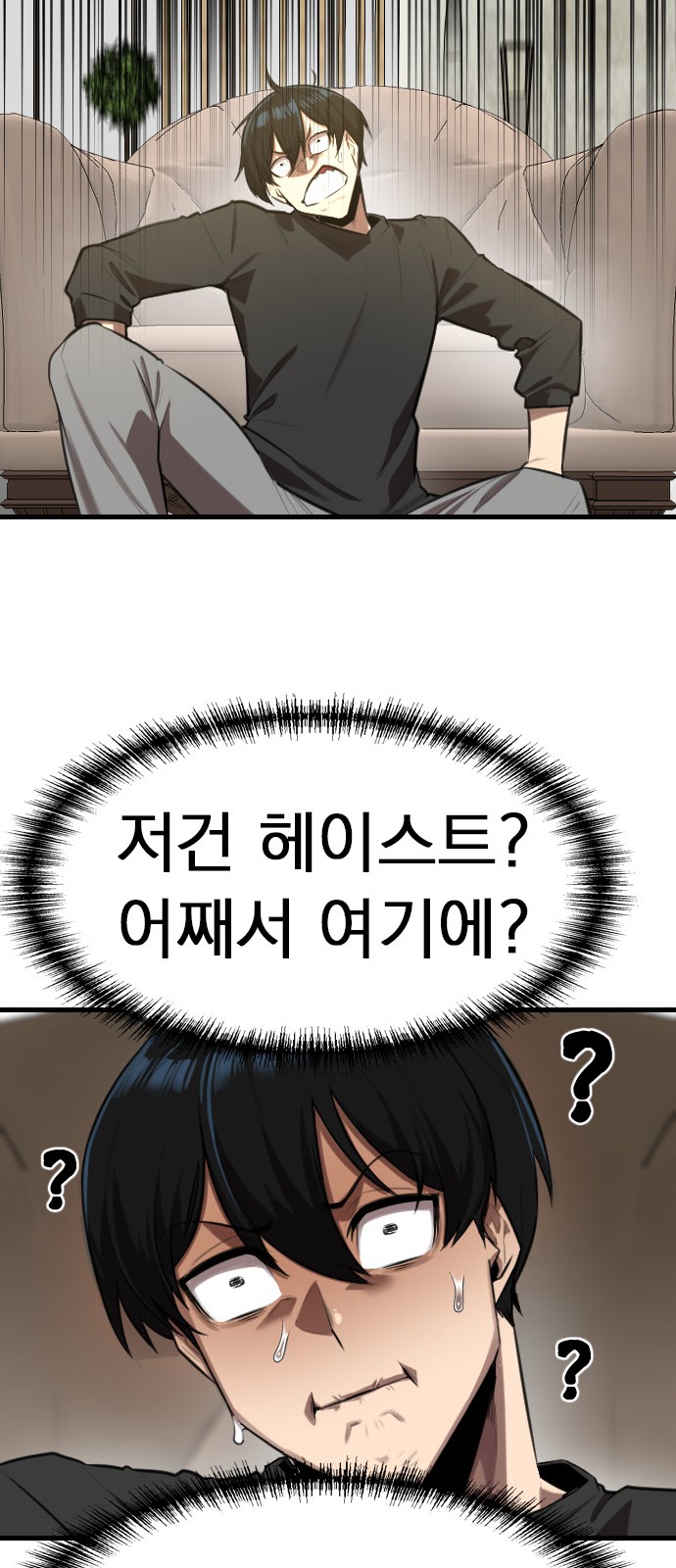 46 페이지