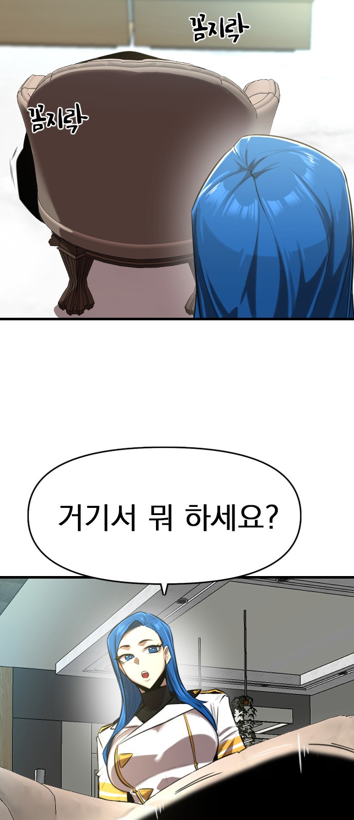48 페이지