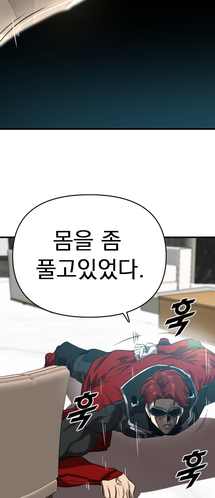 49 페이지