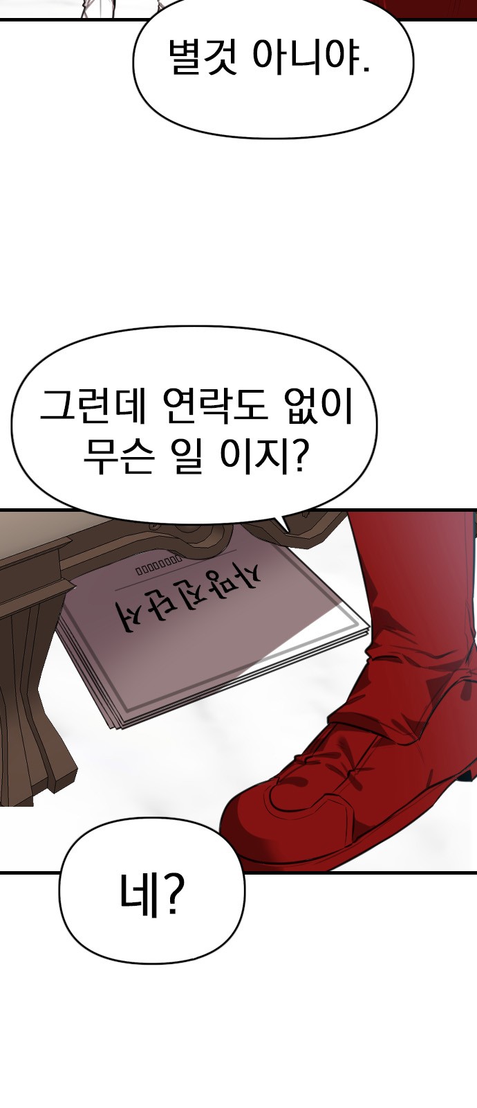 51 페이지
