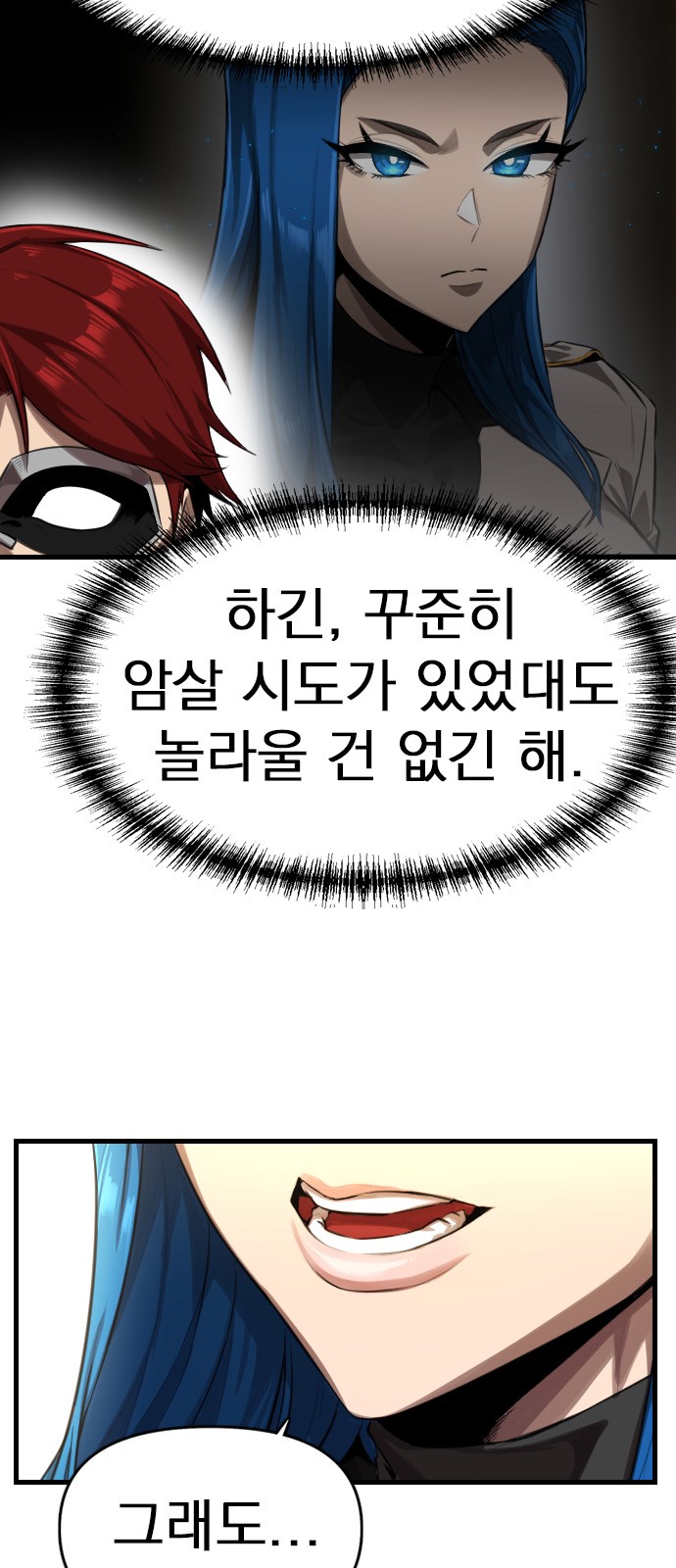 53 페이지