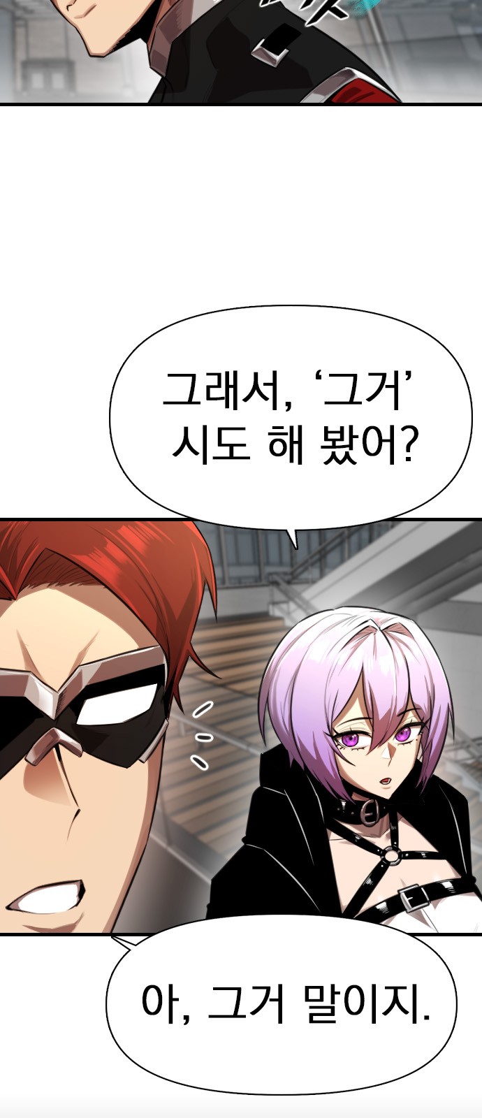 6 페이지