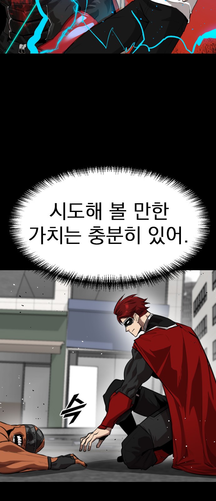 9 페이지