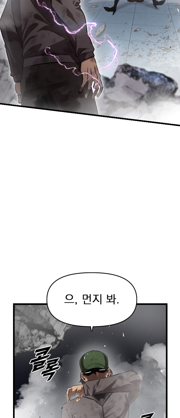 105 페이지