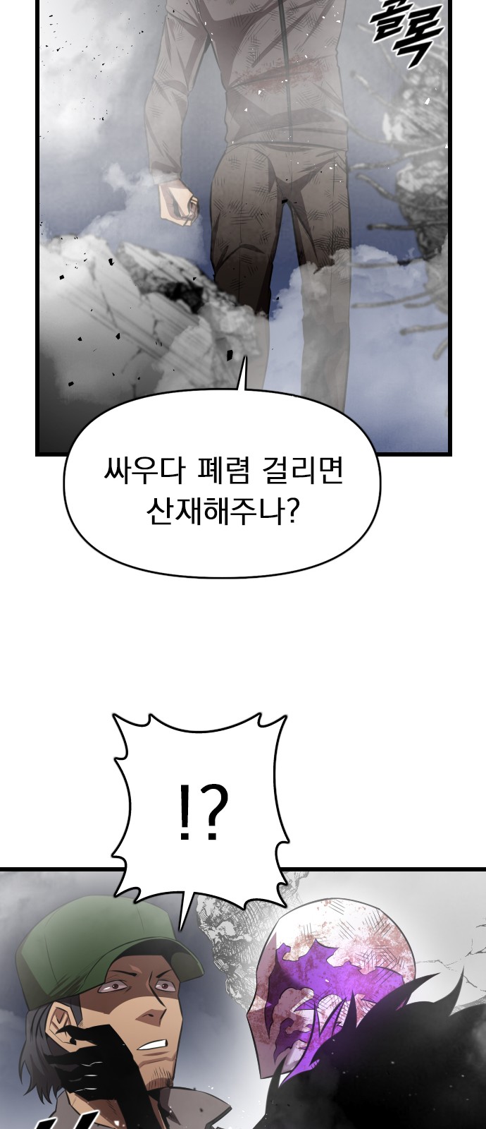 106 페이지