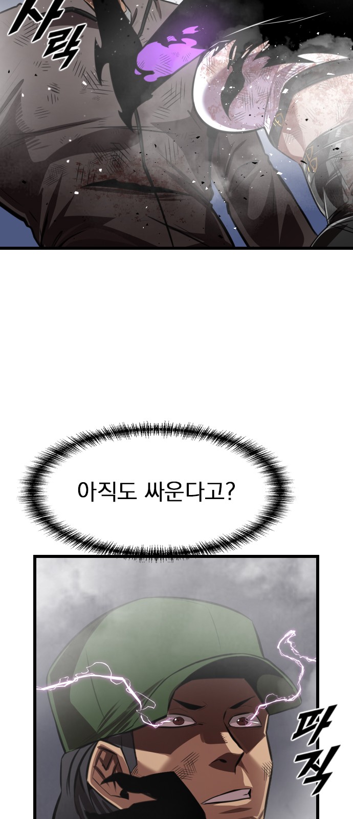 107 페이지