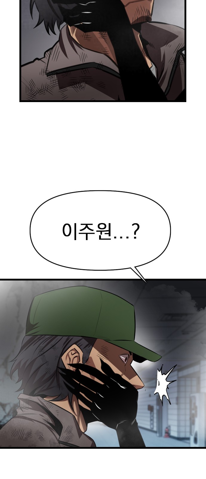 108 페이지