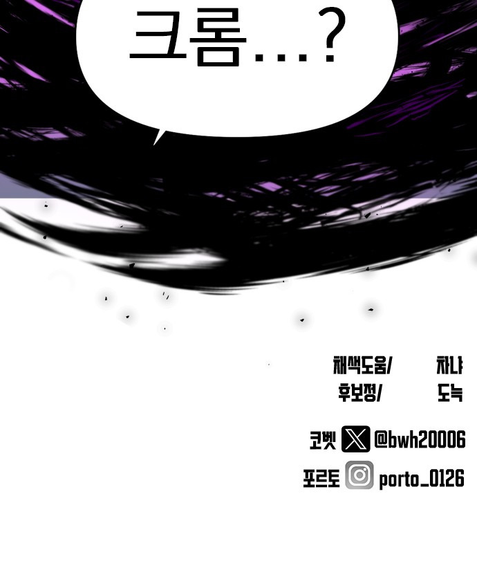112 페이지